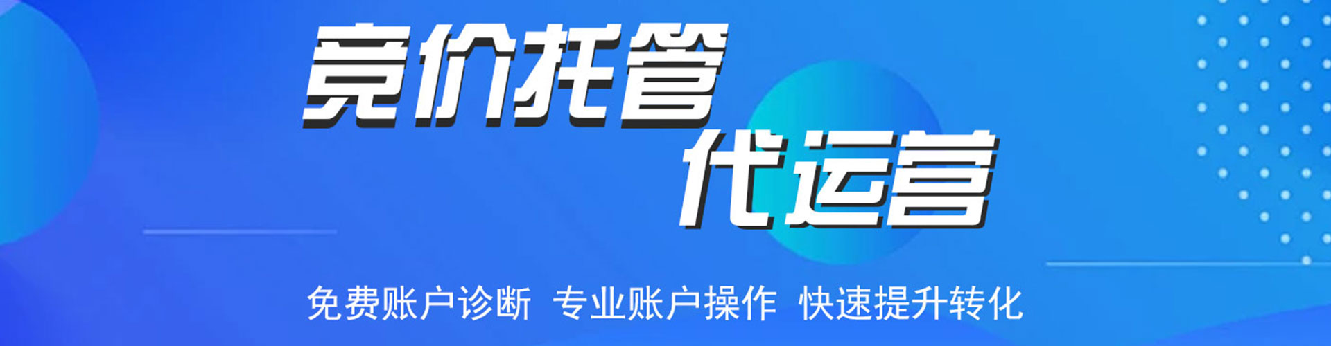 牟平百度怎么推广